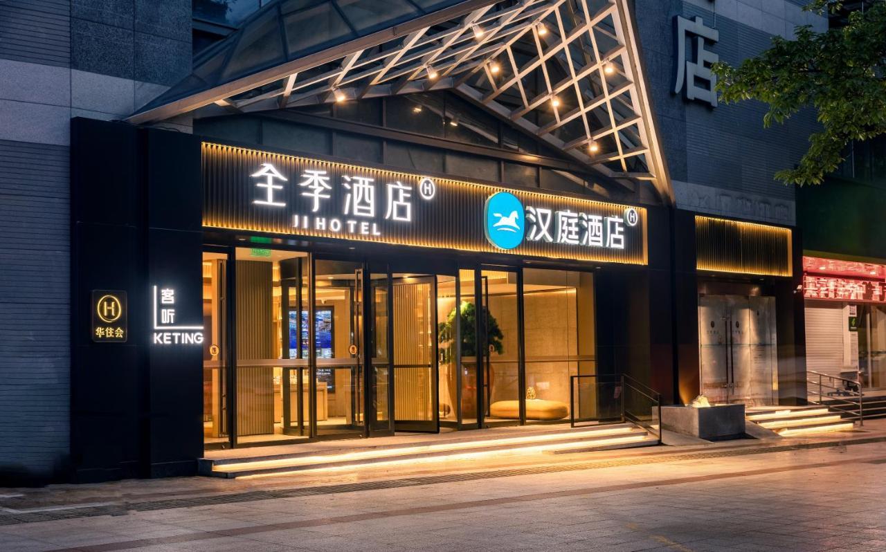 Hanting Hotel Chongqing Niujiaotuo Railway Station Buitenkant foto